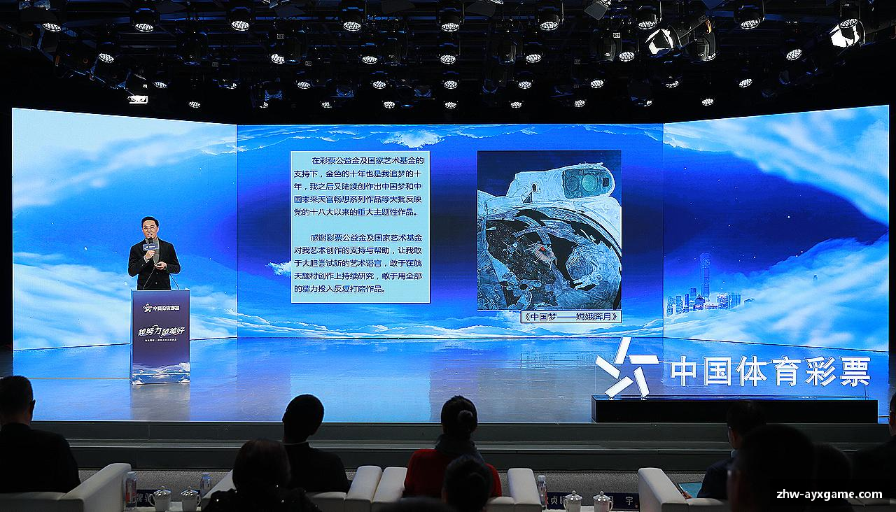 儿童体育培训班